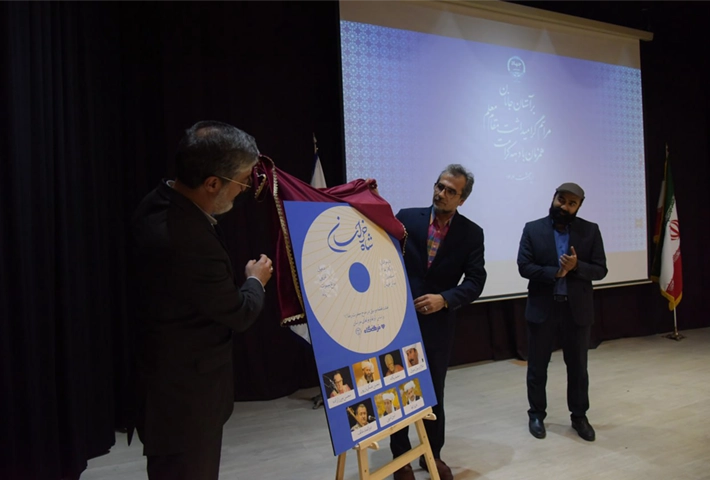 رونمایی از آلبوم موسیقی «شاه خراسان» در مشهد همزمان با دهه کرامت و هفته معلم